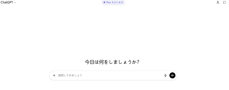 ChatGPT AIチャットサイト
