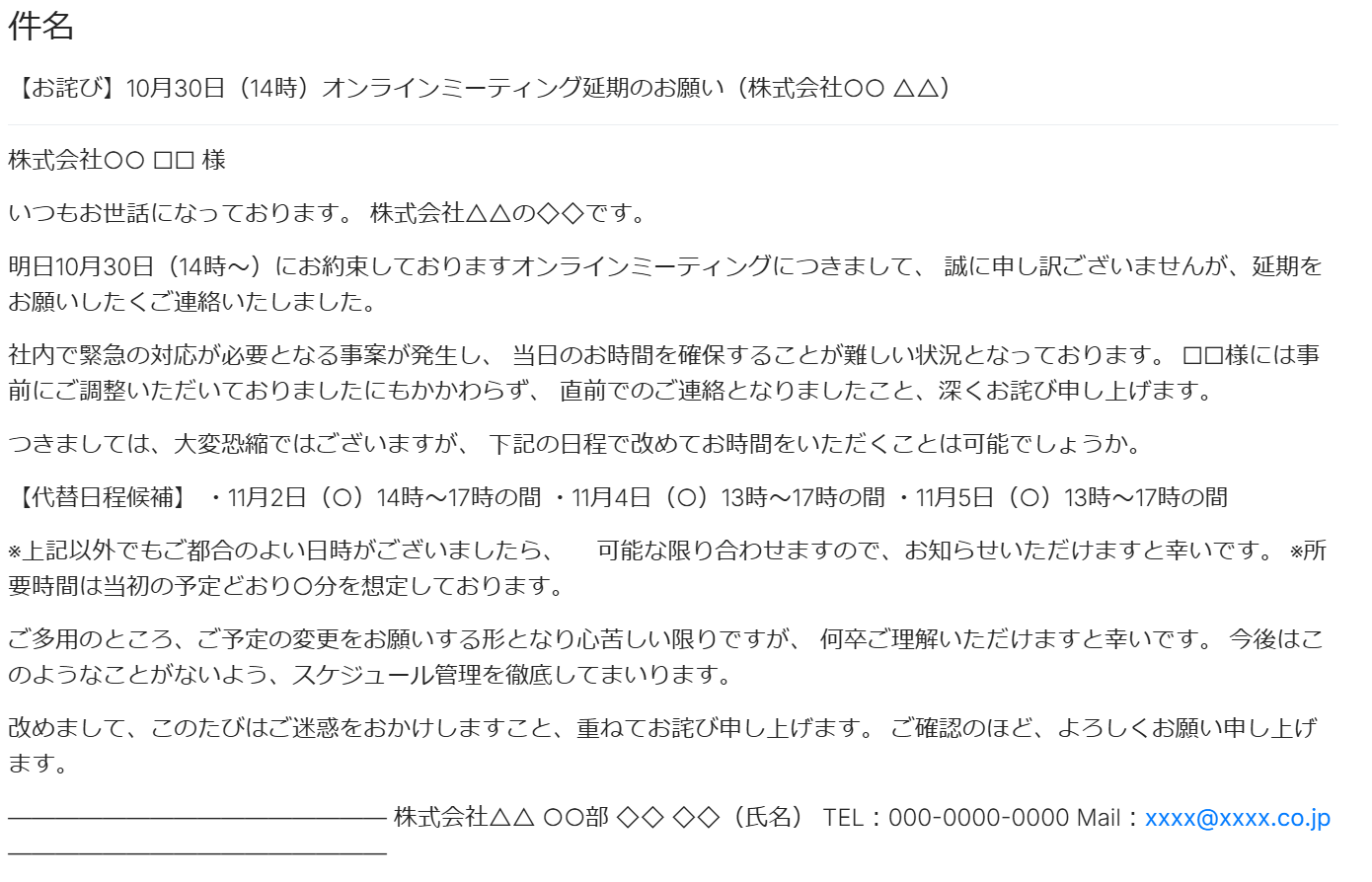 Claudeの生成結果1