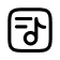 AI詩生成